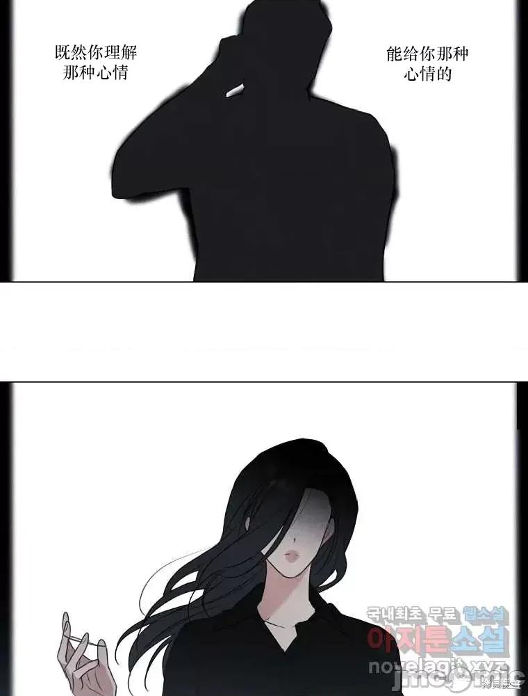 不可为之事 不可为之事第11话.zip 第60页