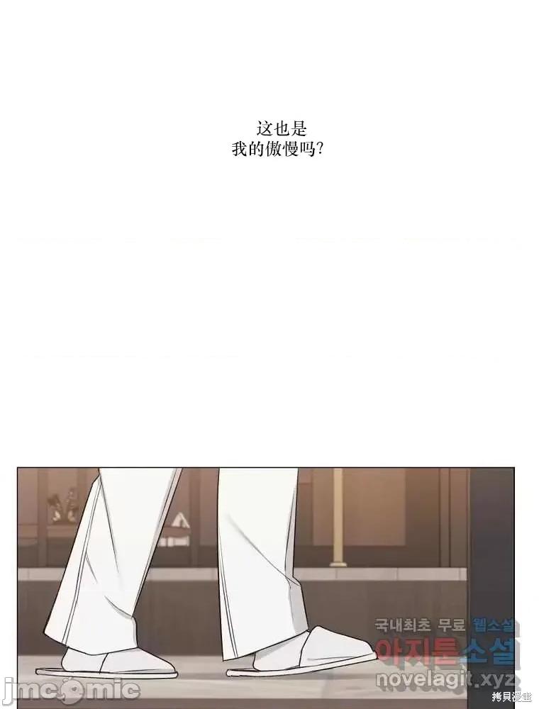 不可为之事 不可为之事第11话.zip 第63页
