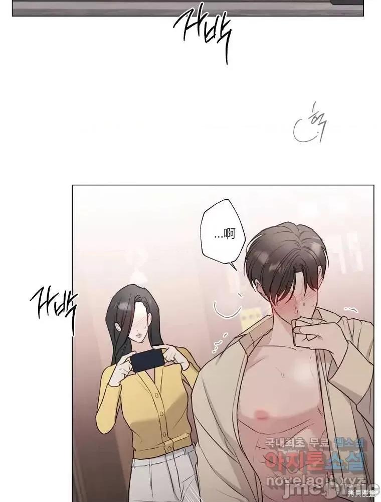 不可为之事 不可为之事第11话.zip 第64页