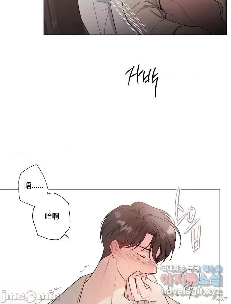 不可为之事 不可为之事第11话.zip 第65页