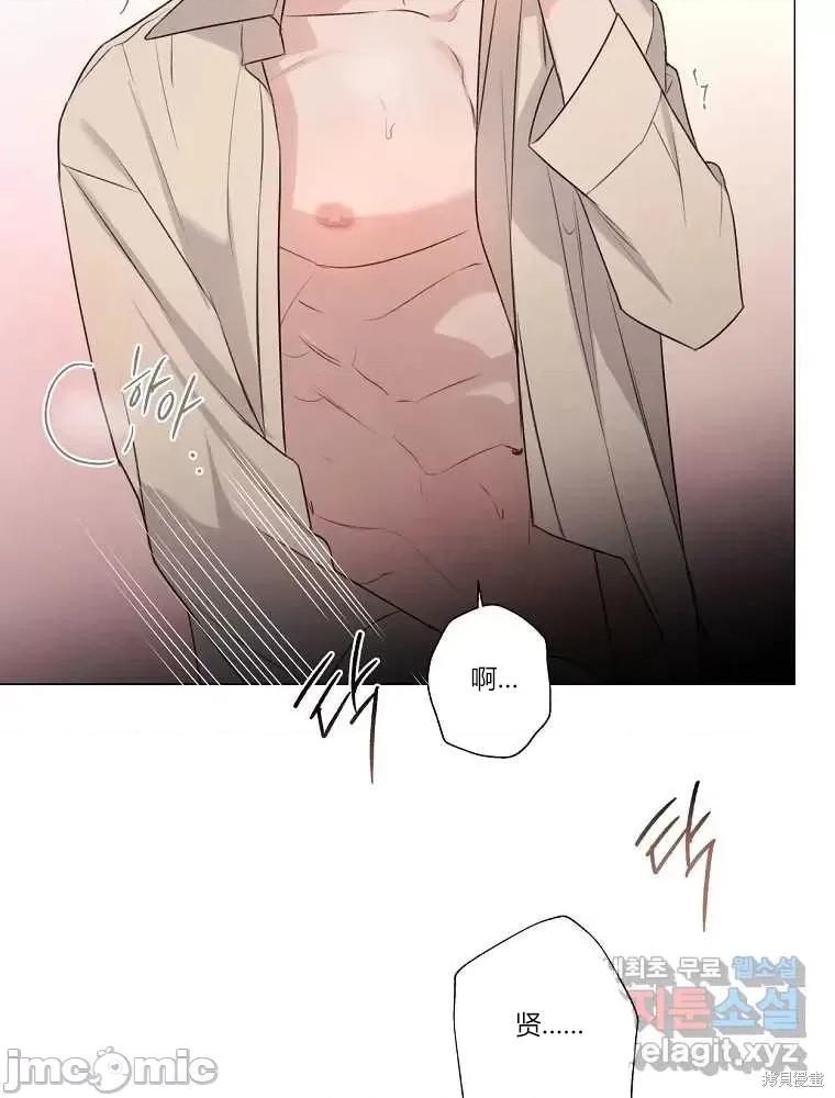 不可为之事 不可为之事第11话.zip 第66页