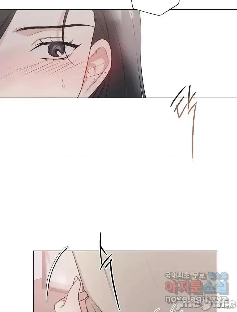 不可为之事 不可为之事第11话.zip 第67页