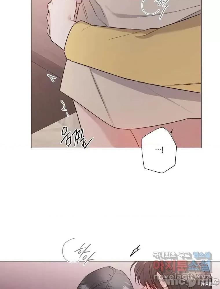不可为之事 不可为之事第11话.zip 第68页