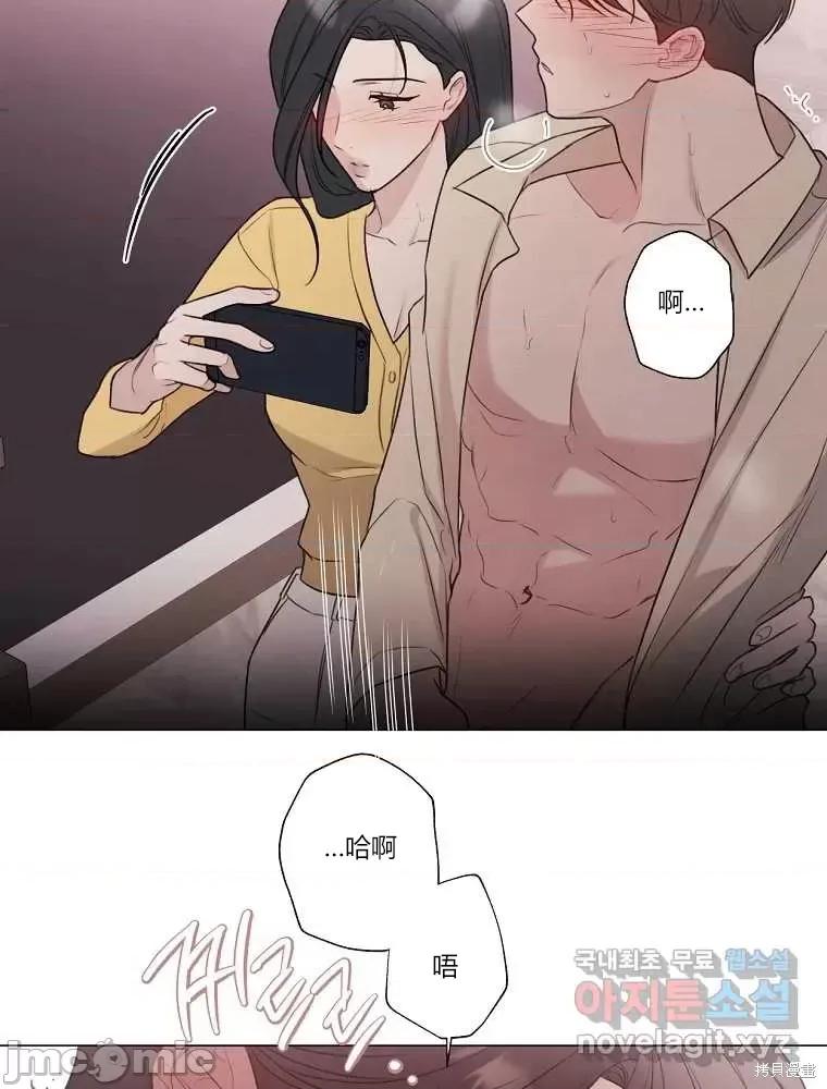 不可为之事 不可为之事第11话.zip 第69页