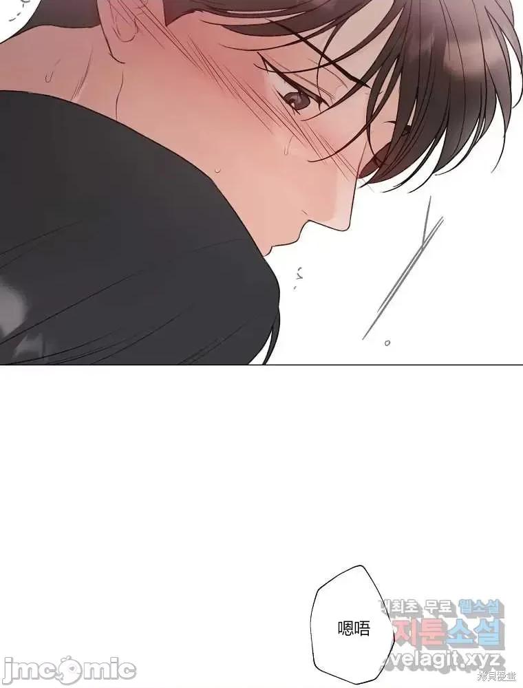 不可为之事 不可为之事第11话.zip 第70页