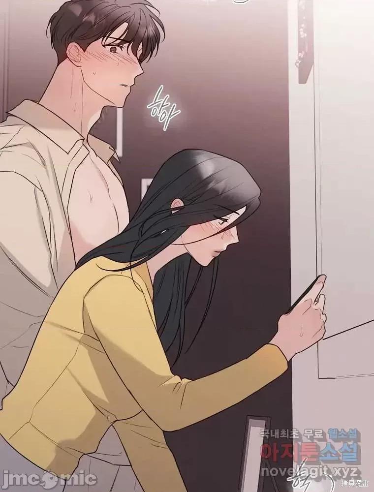 不可为之事 不可为之事第11话.zip 第73页