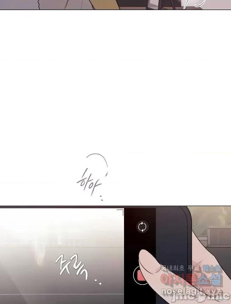 不可为之事 不可为之事第11话.zip 第74页