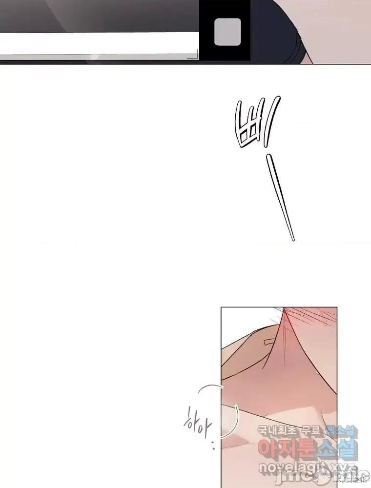 不可为之事 不可为之事第11话.zip 第75页