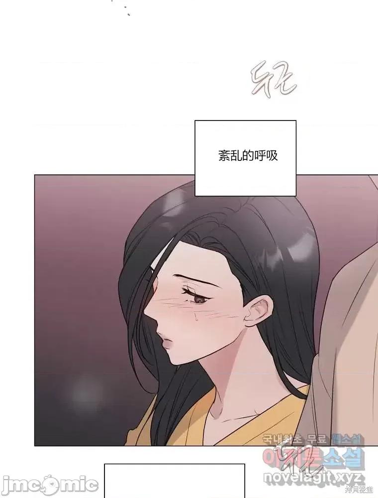 不可为之事 不可为之事第11话.zip 第78页