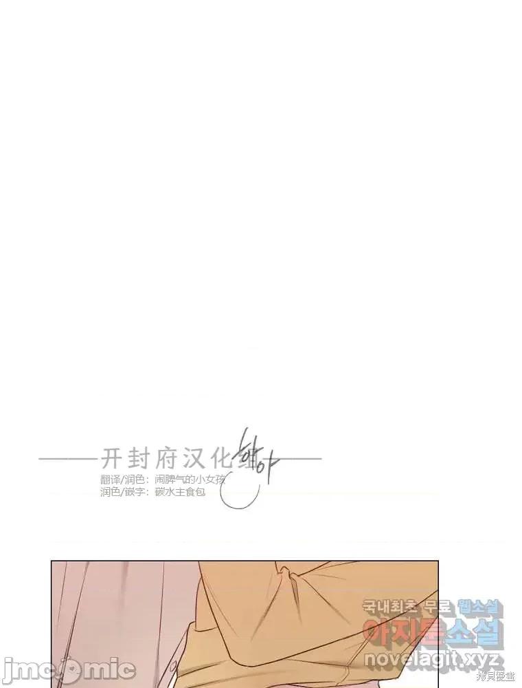 不可为之事 不可为之事第12话.zip 第1页