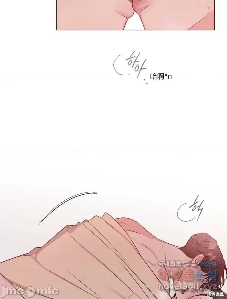 不可为之事 不可为之事第12话.zip 第3页