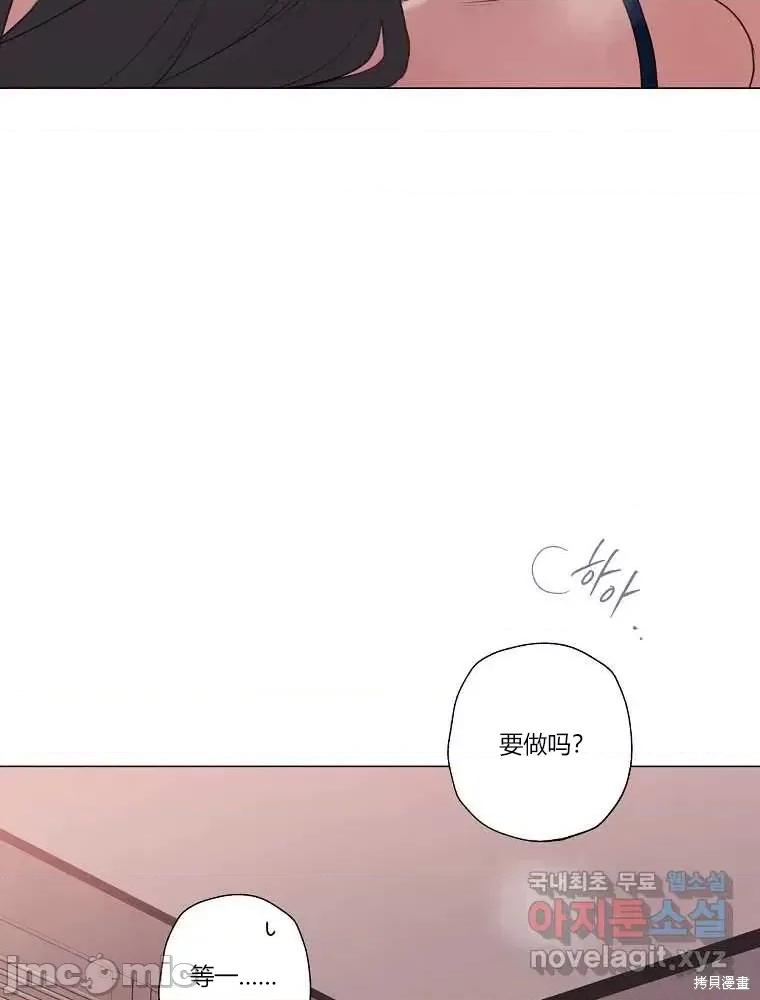 不可为之事 不可为之事第12话.zip 第13页