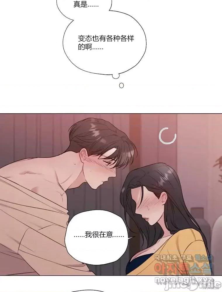 不可为之事 不可为之事第12话.zip 第18页