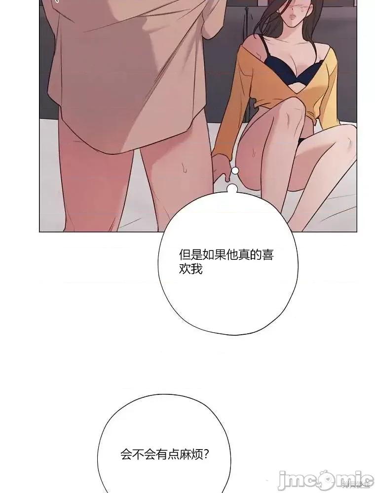 不可为之事 不可为之事第12话.zip 第21页