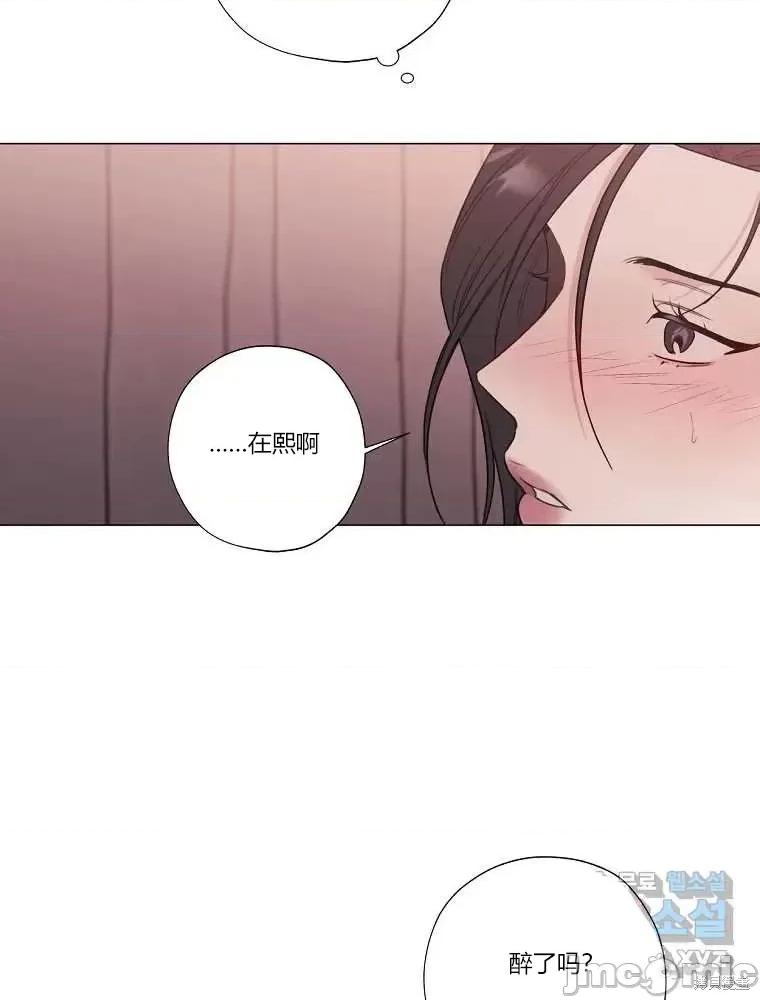 不可为之事 不可为之事第12话.zip 第22页