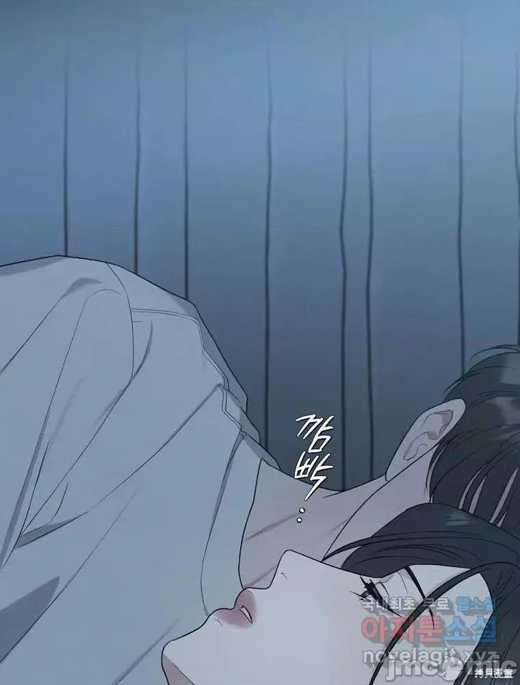 不可为之事 不可为之事第12话.zip 第42页