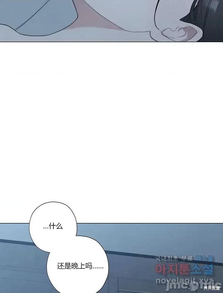 不可为之事 不可为之事第12话.zip 第43页