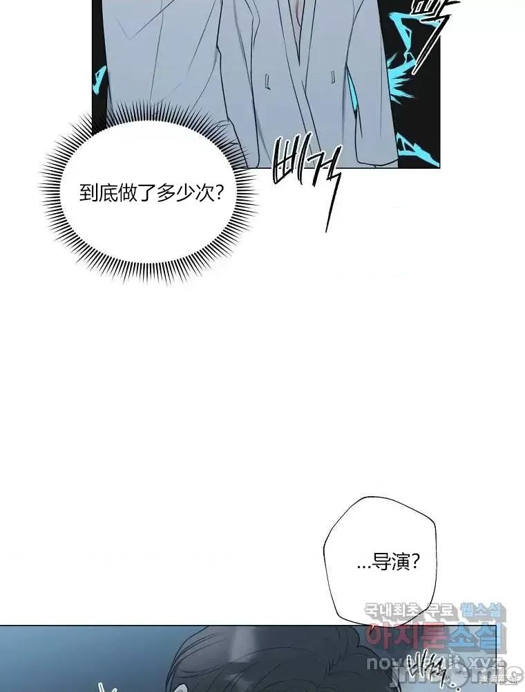 不可为之事 不可为之事第12话.zip 第45页
