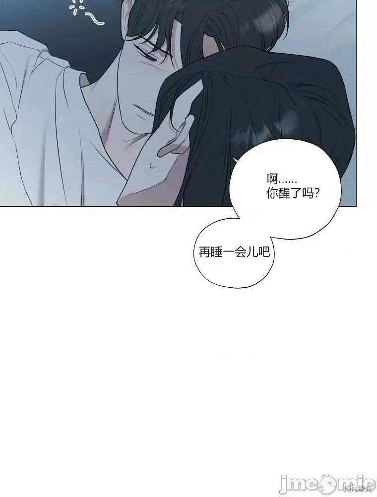 不可为之事 不可为之事第12话.zip 第46页