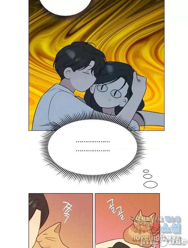 不可为之事 不可为之事第12话.zip 第50页
