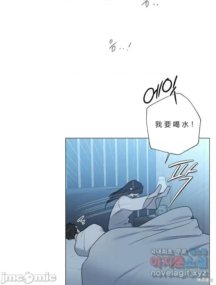不可为之事 不可为之事第12话.zip 第52页