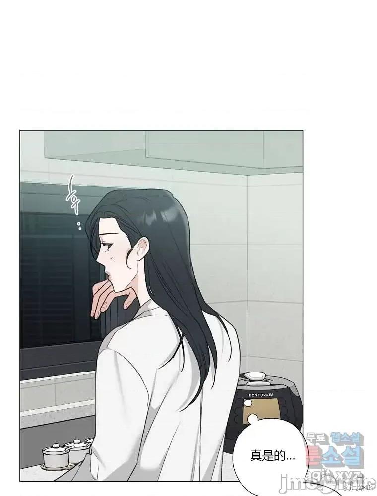 不可为之事 不可为之事第12话.zip 第55页