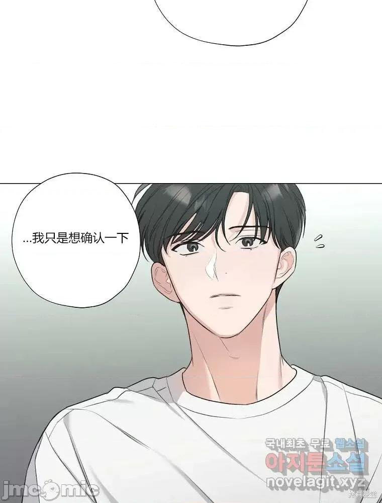 不可为之事 不可为之事第12话.zip 第57页