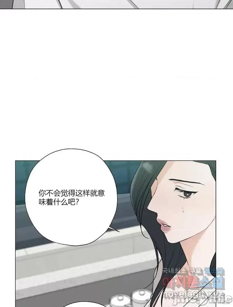 不可为之事 不可为之事第12话.zip 第58页