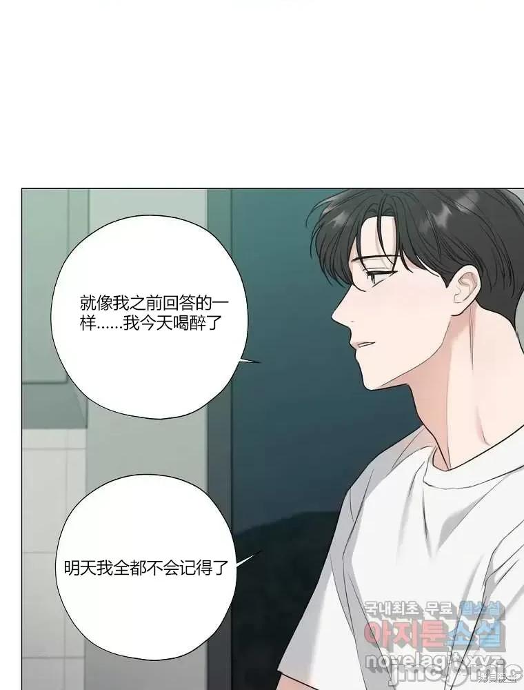 不可为之事 不可为之事第12话.zip 第60页
