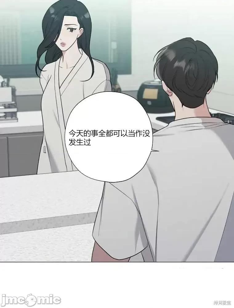 不可为之事 不可为之事第12话.zip 第62页