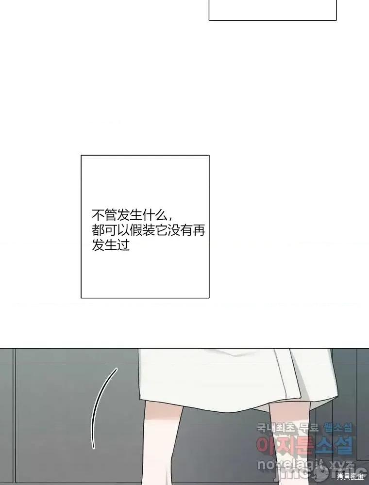 不可为之事 不可为之事第12话.zip 第65页
