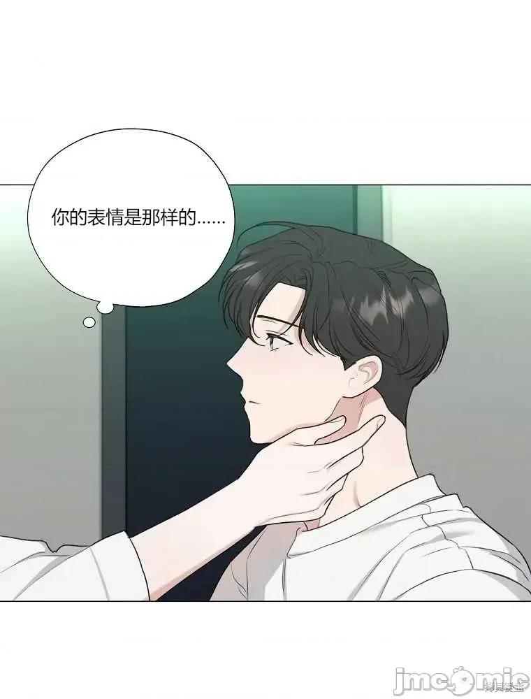 不可为之事 不可为之事第12话.zip 第68页