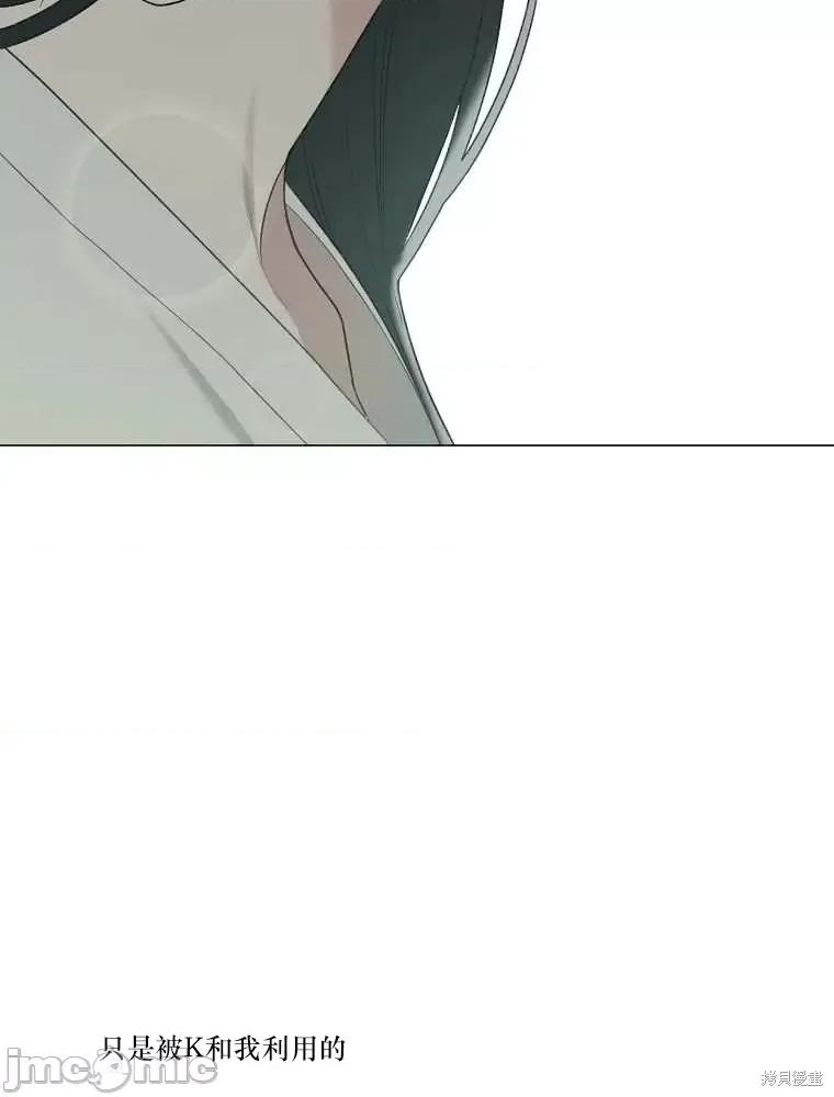不可为之事 不可为之事第12话.zip 第72页