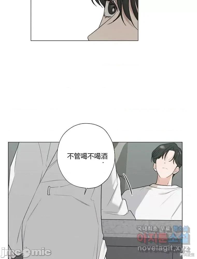 不可为之事 不可为之事第12话.zip 第74页