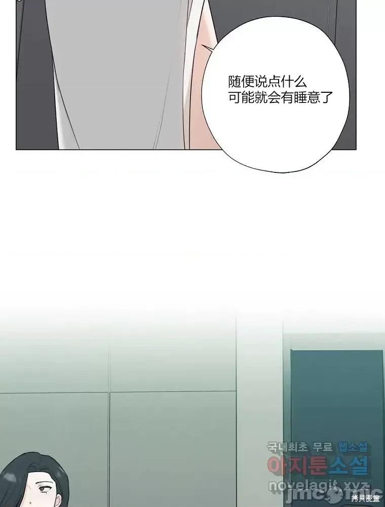 不可为之事 不可为之事第12话.zip 第75页
