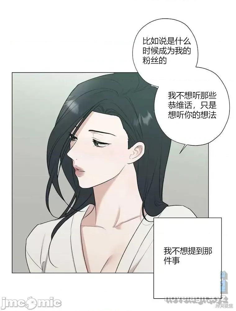 不可为之事 不可为之事第12话.zip 第78页