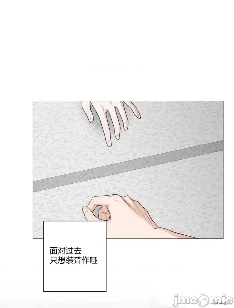 不可为之事 不可为之事第12话.zip 第79页