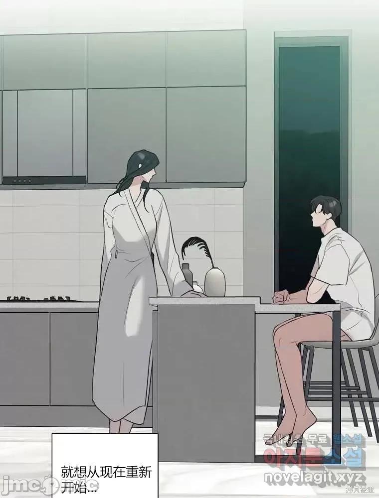 不可为之事 不可为之事第12话.zip 第80页