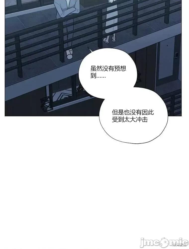 不可为之事 不可为之事第13话 第3页