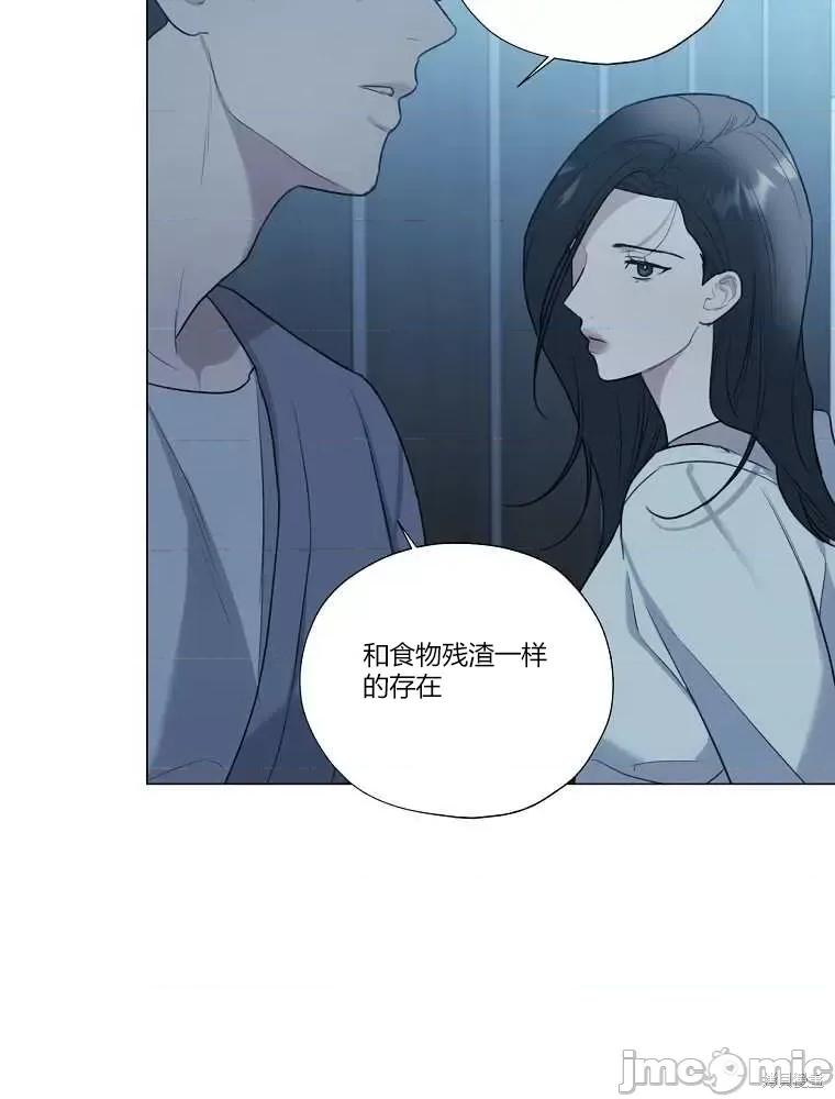 不可为之事 不可为之事第13话 第5页