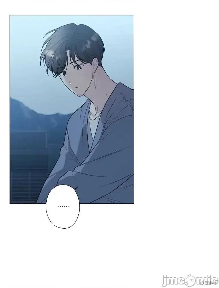 不可为之事 不可为之事第13话 第9页