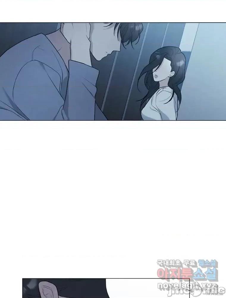 不可为之事 不可为之事第13话 第11页