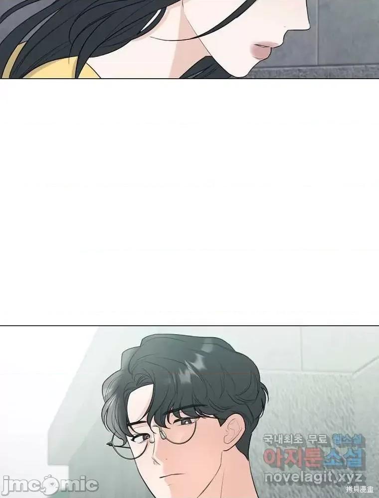 不可为之事 不可为之事第13话 第45页