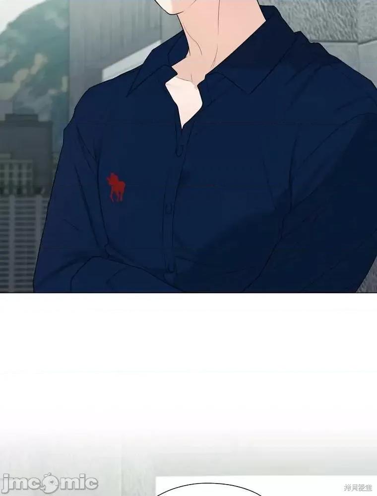 不可为之事 不可为之事第13话 第46页