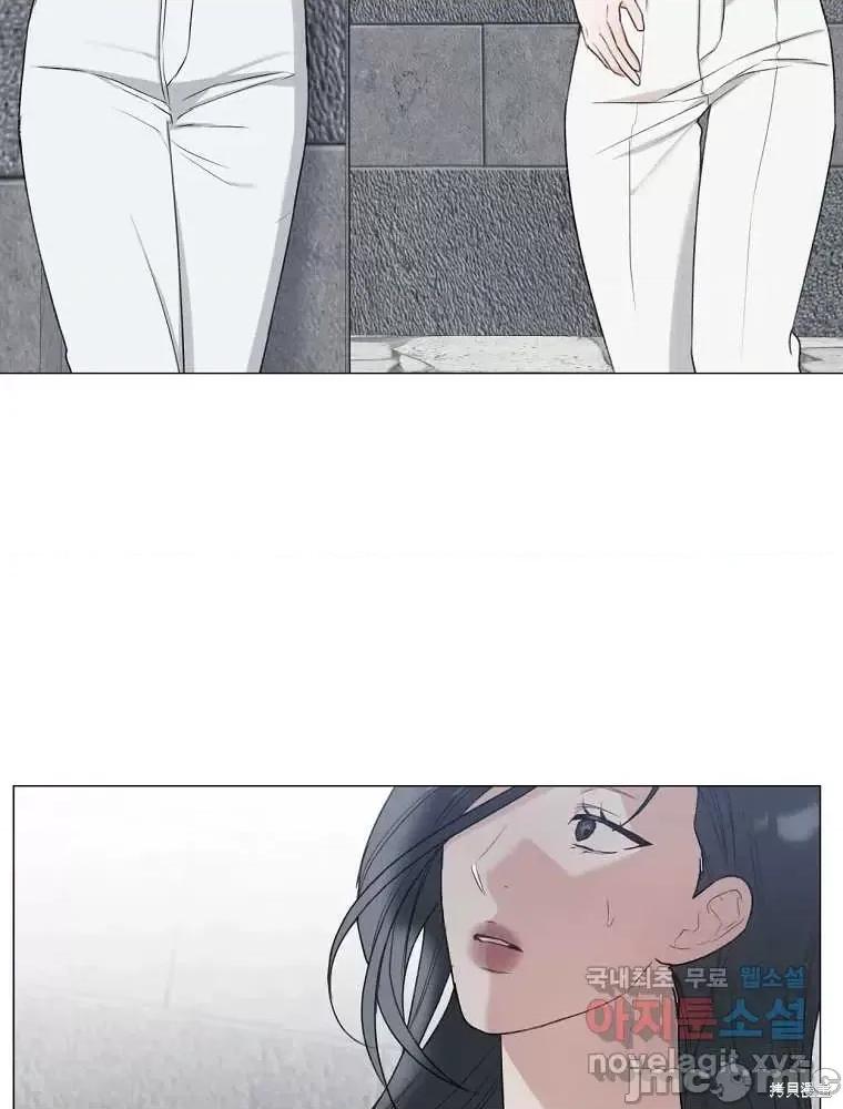 不可为之事 不可为之事第13话 第48页