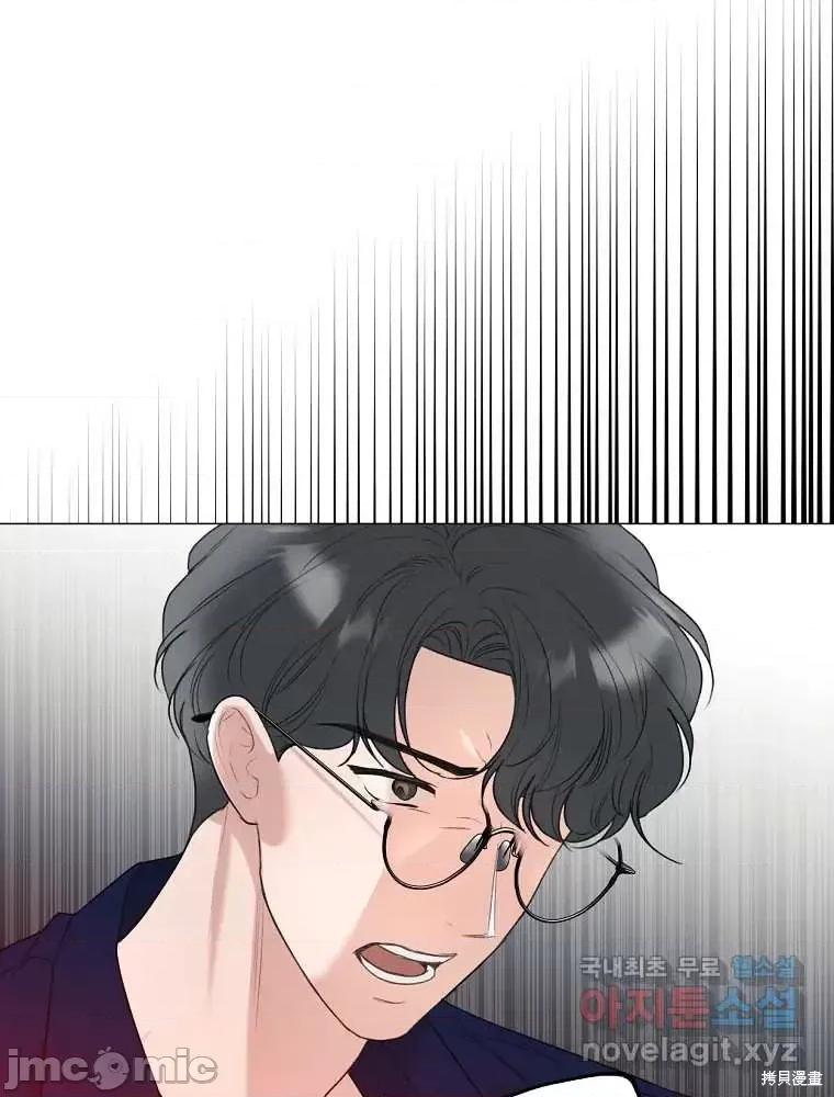 不可为之事 不可为之事第13话 第88页