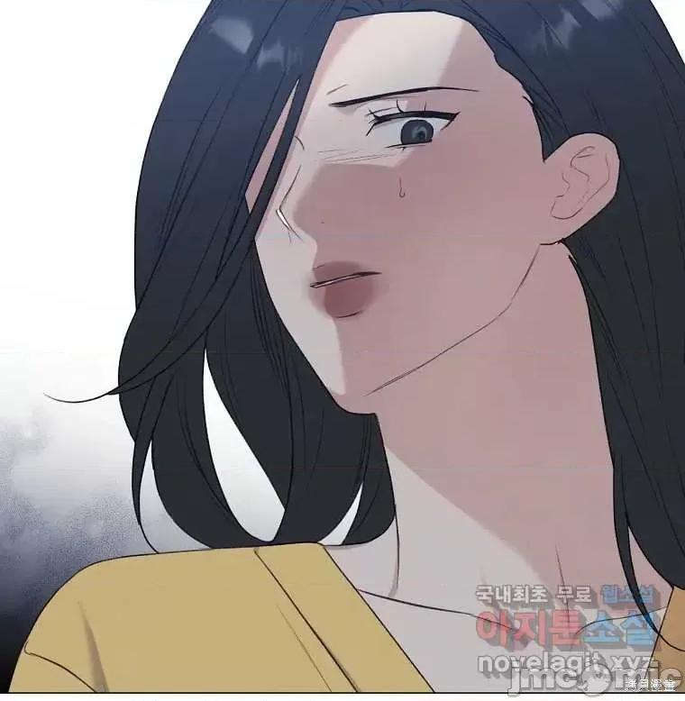不可为之事 不可为之事第13话 第90页