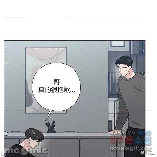 不可为之事 不可为之事 23 第5页