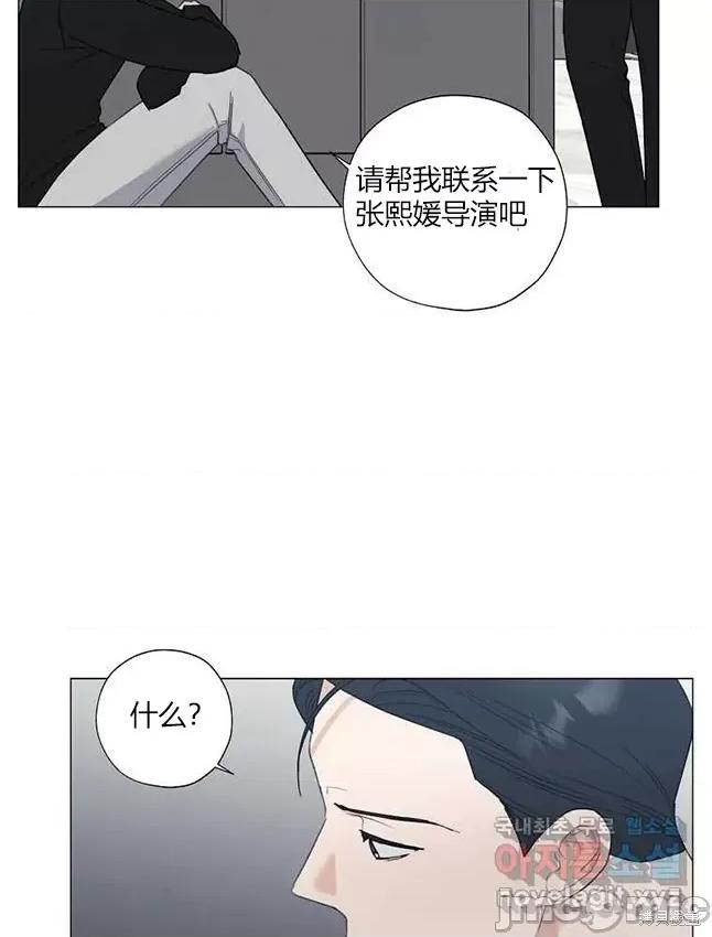 不可为之事 不可为之事 23 第6页