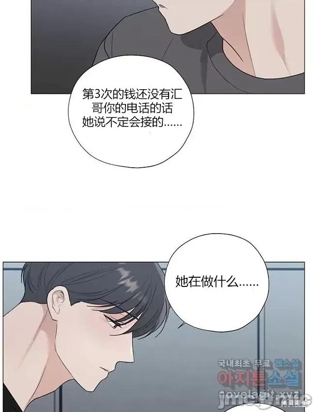 不可为之事 不可为之事 23 第7页